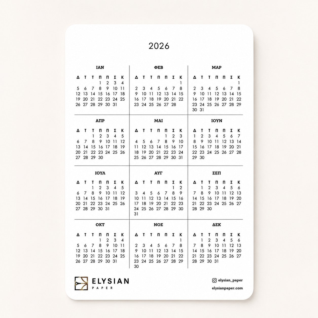 Greek 2026 yearly calendar on the back of The Year Companion card
